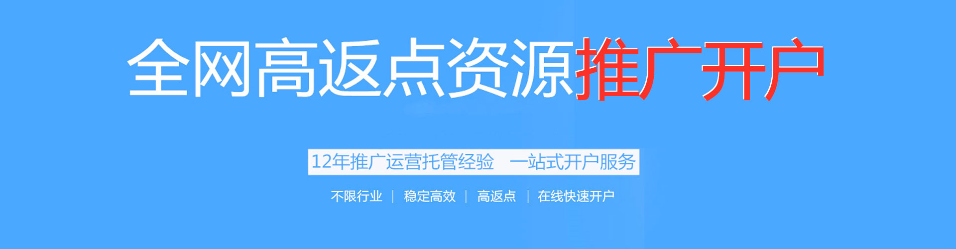 宝清竞价托管