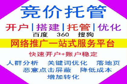 SEM关键词研究与应用案例